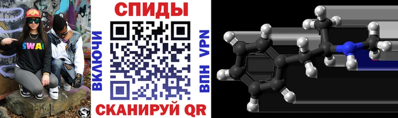 Амфетамин VHQ  Лосино-Петровский 