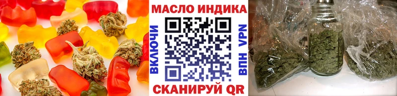 Еда ТГК марихуана  Лосино-Петровский 