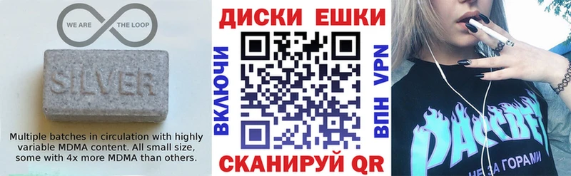Ecstasy диски  сколько стоит  ссылка на мегу как войти  Лосино-Петровский 