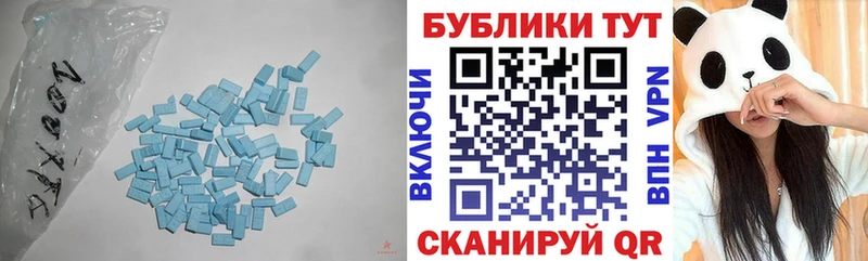 ЭКСТАЗИ диски Лосино-Петровский