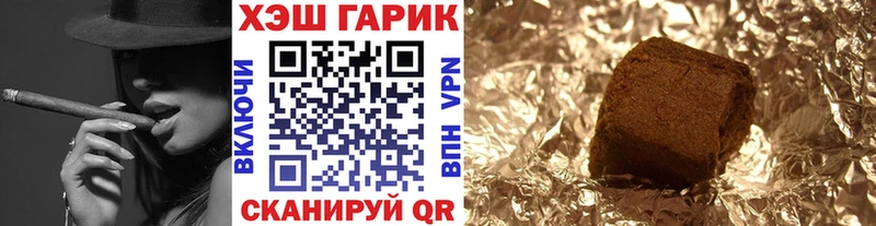цена   Лосино-Петровский  ГАШ VHQ 