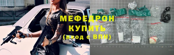 молекула духа Кодинск