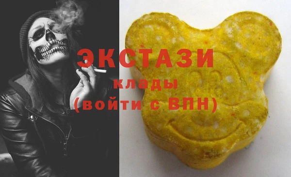 эйфоретик Козловка