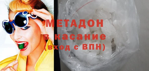 молекула духа Кодинск