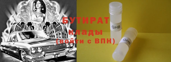 молекула духа Кодинск