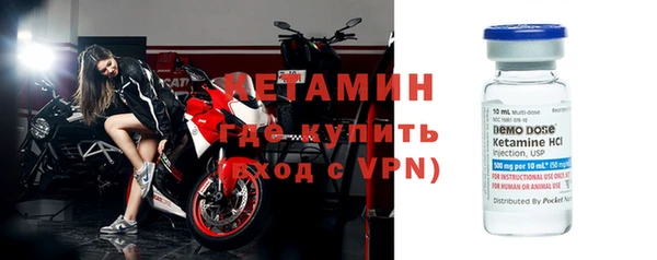молекула духа Кодинск