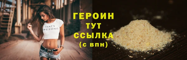 молекула духа Кодинск