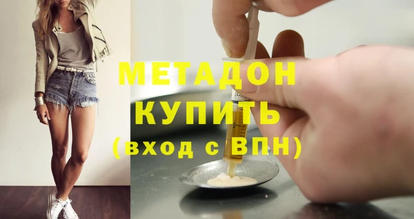 молекула духа Кодинск