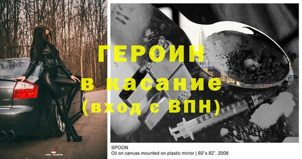 эйфоретик Козловка