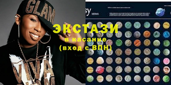 молекула духа Кодинск