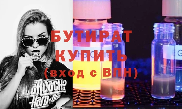 эйфоретик Козловка