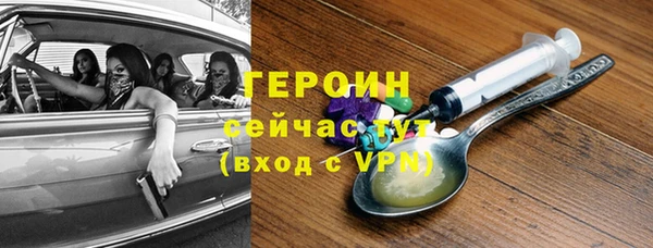 эйфоретик Козловка