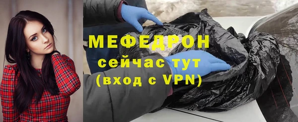 молекула духа Кодинск