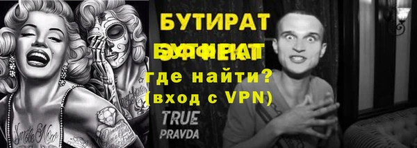 молекула духа Кодинск