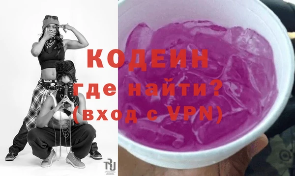 эйфоретик Козловка