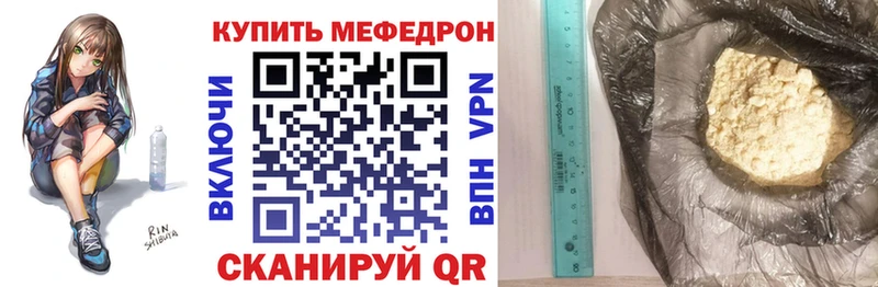 дарк нет телеграм  mega онион  Лосино-Петровский  Меф мяу мяу 