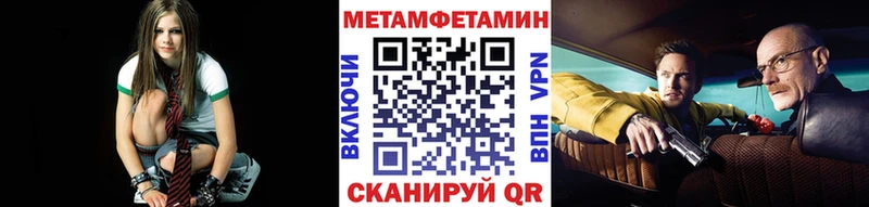 Метамфетамин пудра  Лосино-Петровский 