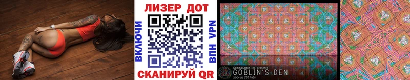 Марки 25I-NBOMe 1500мкг  где продают наркотики  Лосино-Петровский 