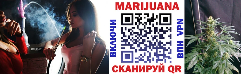KRAKEN ссылки  Лосино-Петровский  мориарти как зайти  как найти наркотики  Канабис Ganja 